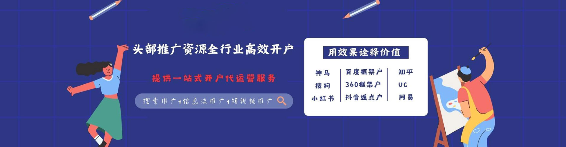 梁溪信息流优化