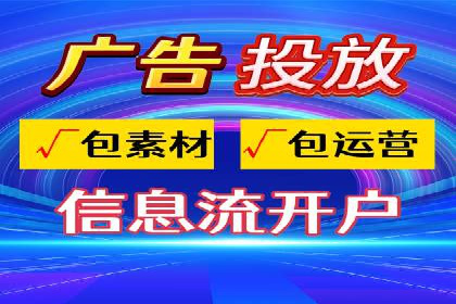 短视频信息流平台的商业模式：秒拍案例研究