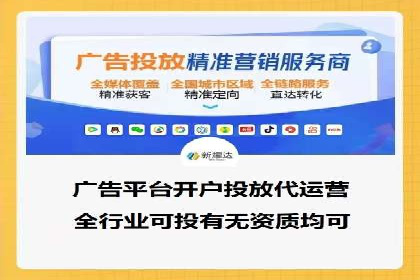竞价推广实战案例分析
